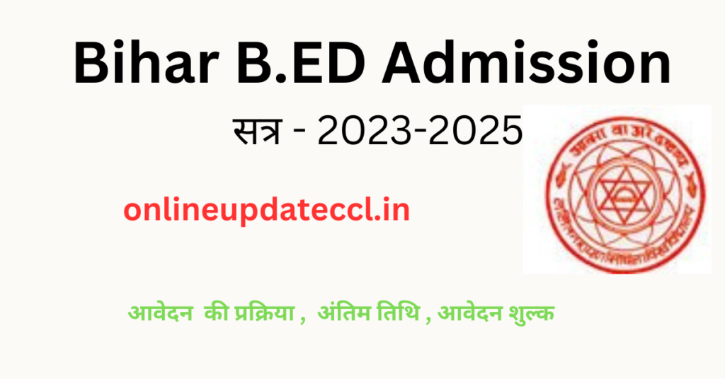 bihar B.ed Admission